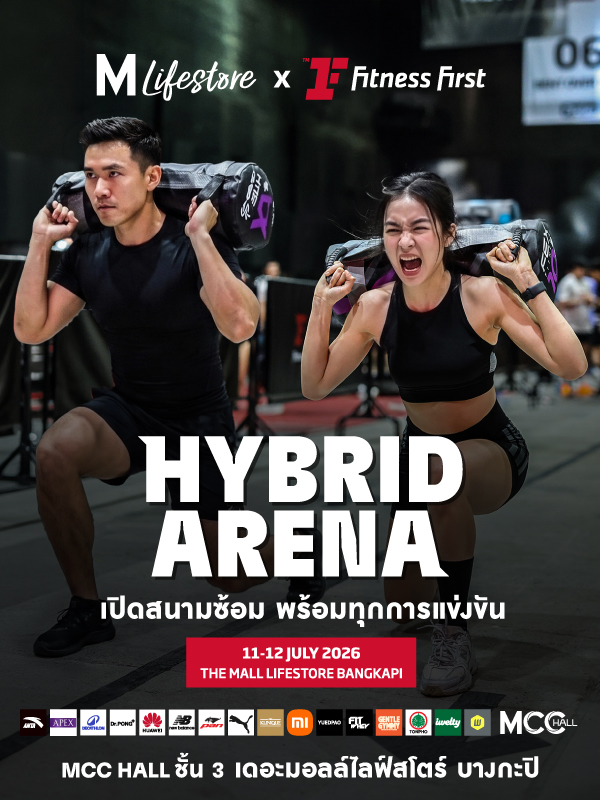 The Mall Lifestore X Fitness First HYBRID ARENA (Training zone)
