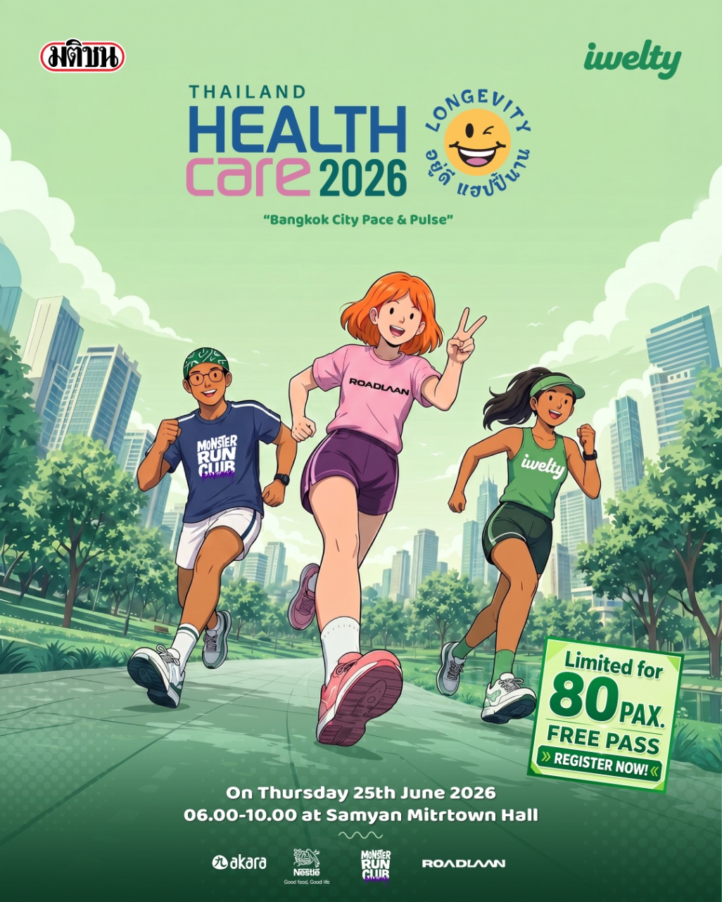 MATICHON Thailand Healthcare 2026 - CITY RUN (Day1)