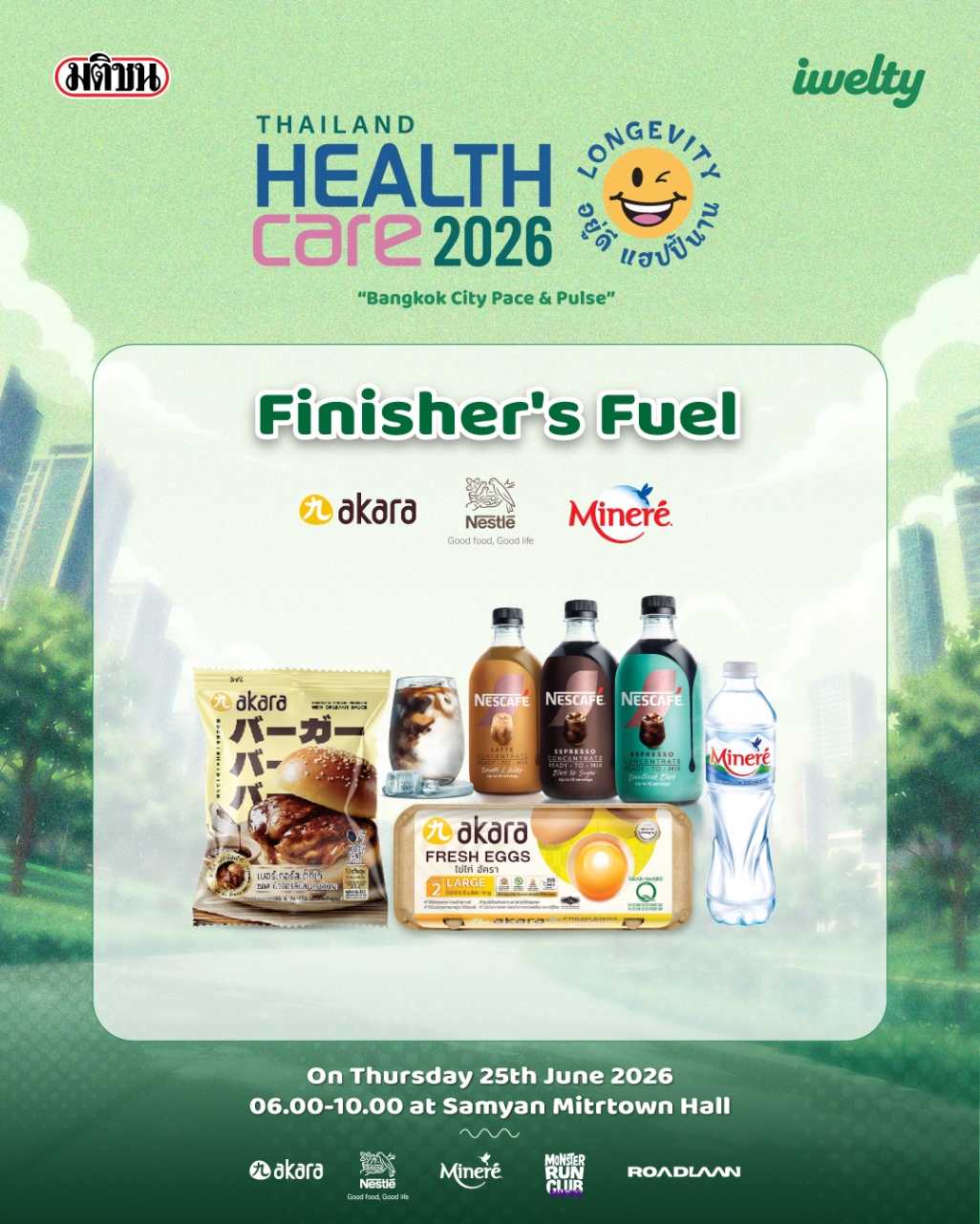 MATICHON Thailand Healthcare 2026 - CITY RUN (Day1) gallery 4