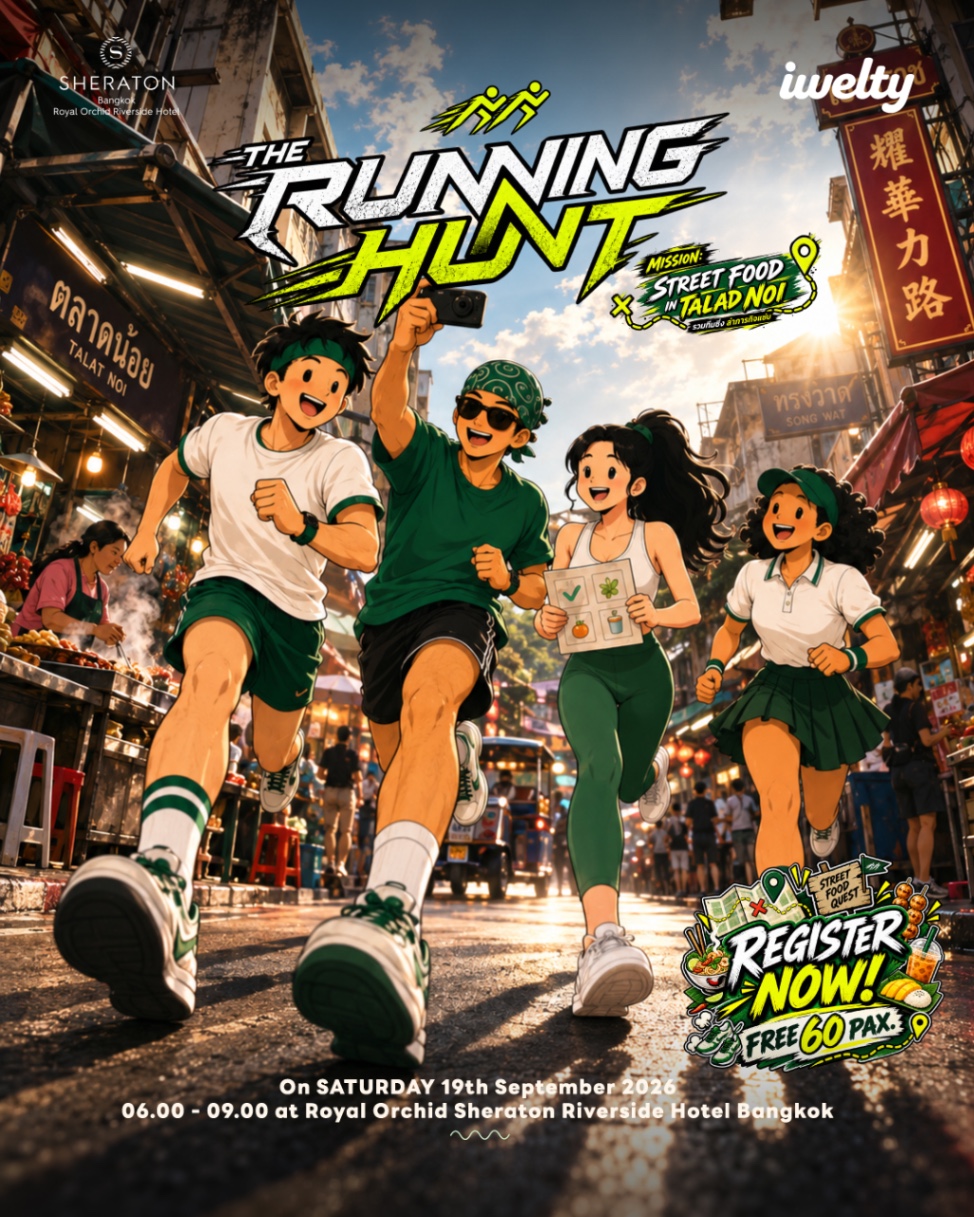 THE RUNNING HUNT — STREET FOOD QUESTS (รวมทีมซิ่ง ล่าภารกิจแซ่บ)