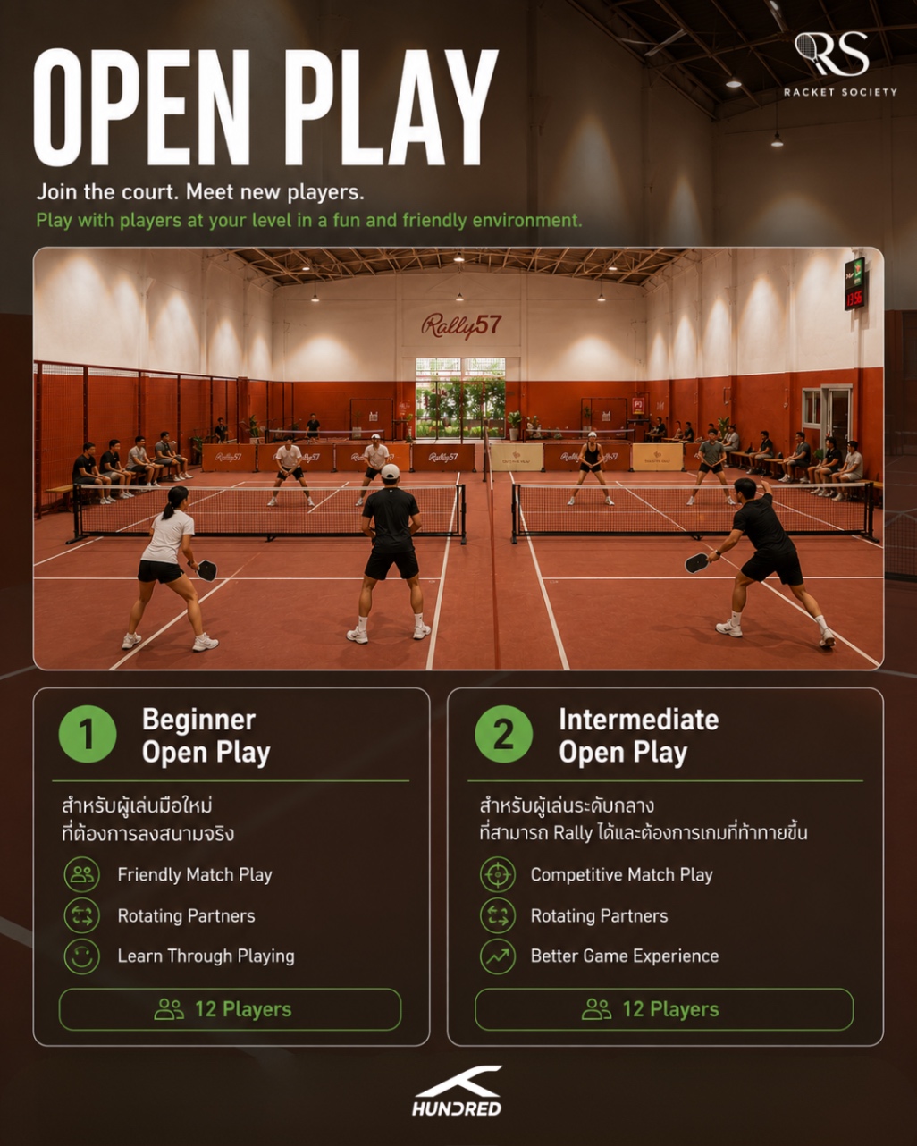 Pickleball Society Club gallery 4