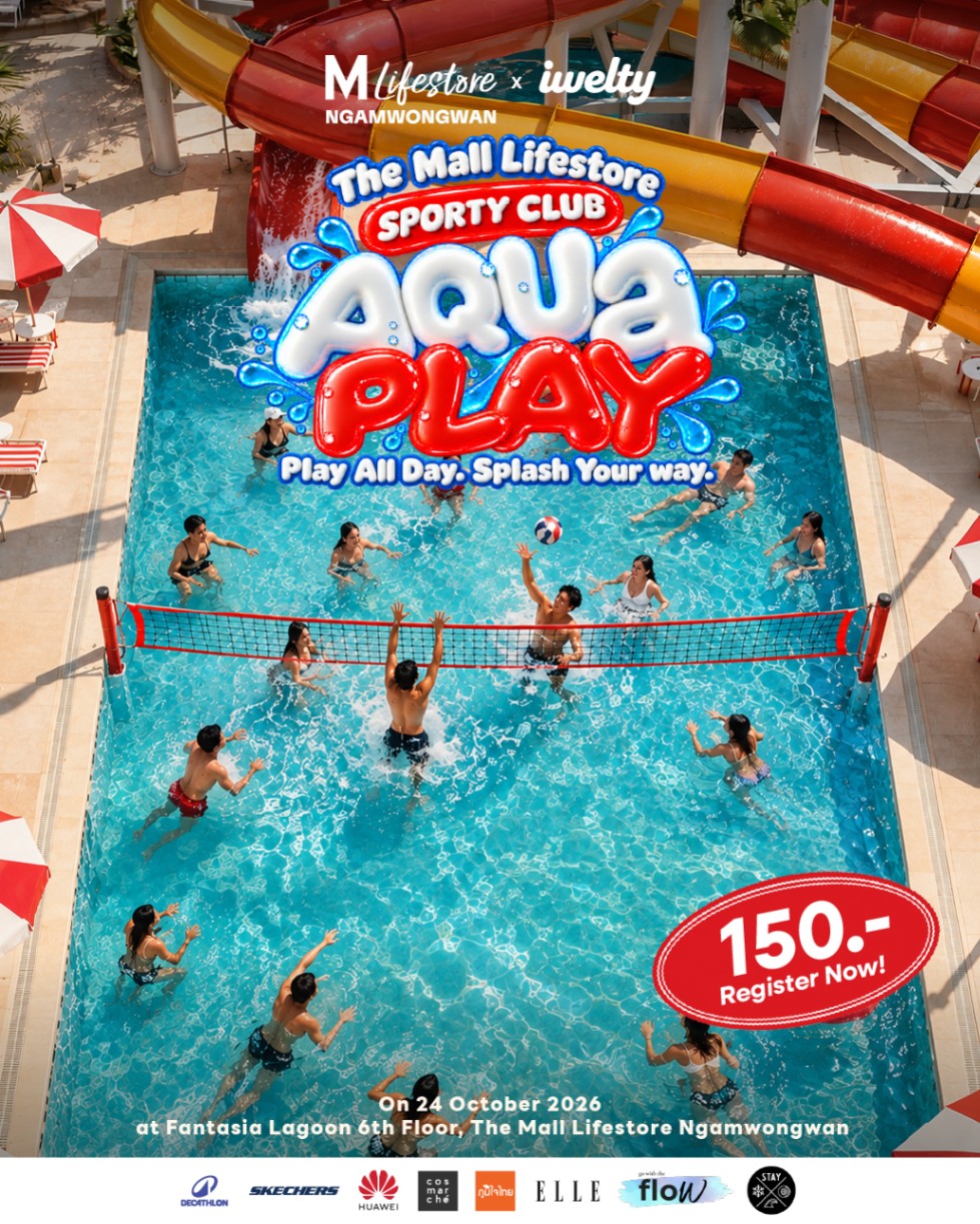 THE MALL LIFESTORE SPORTY CLUB #AQUA PLAY