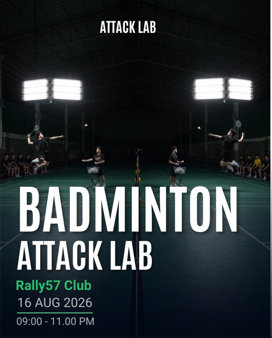 CLASS - Badminton Attack Lab gallery 1