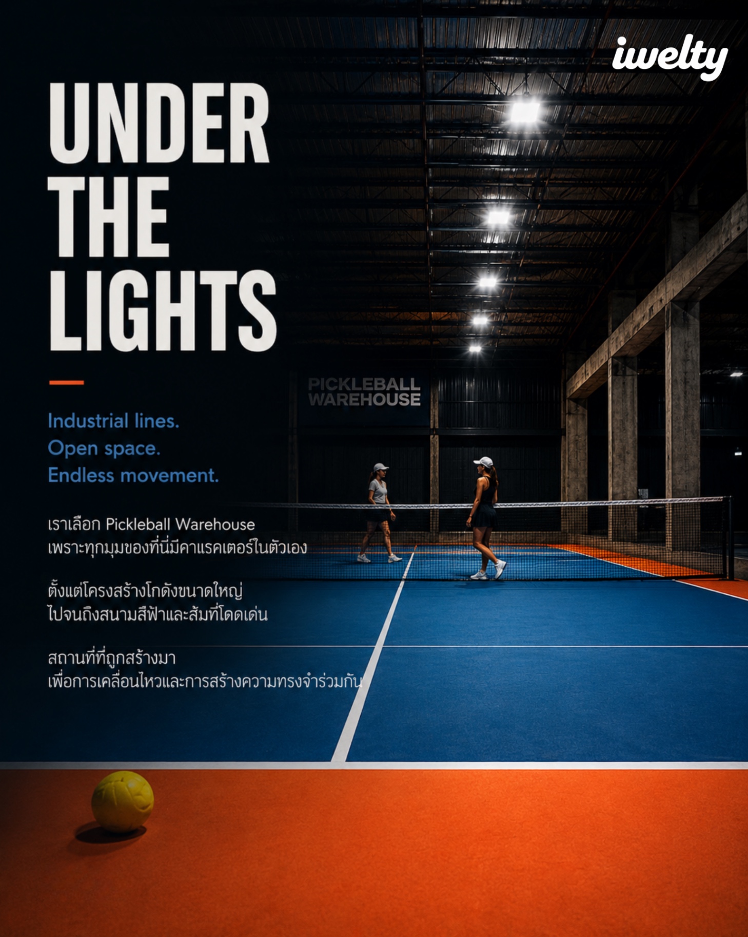 Tennis Social Club gallery 2