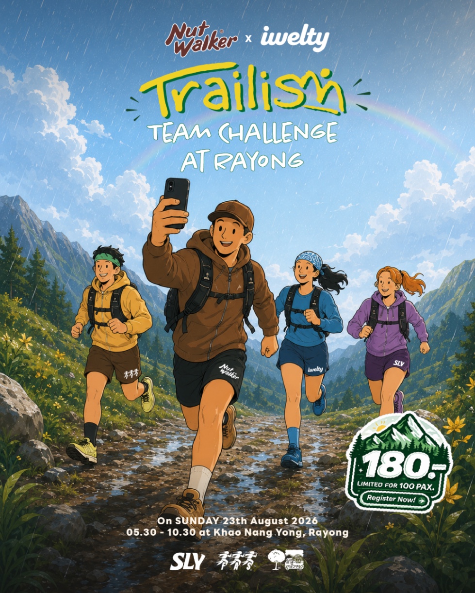 NUTWALKER x IWELTY TRAILISIM - Team Challenge: The Monsoon Edition At Rayong