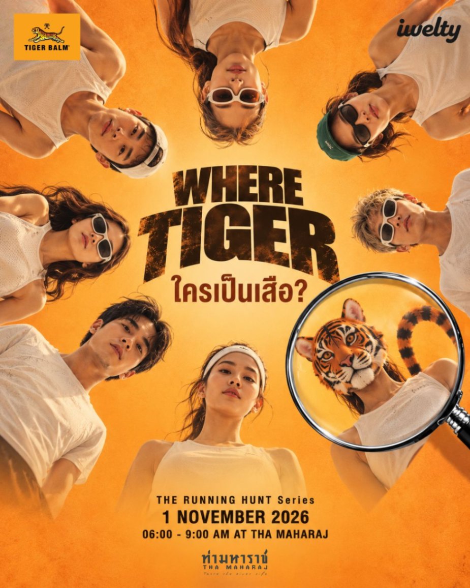 WHERE TIGER - THE RUNNING HUNT