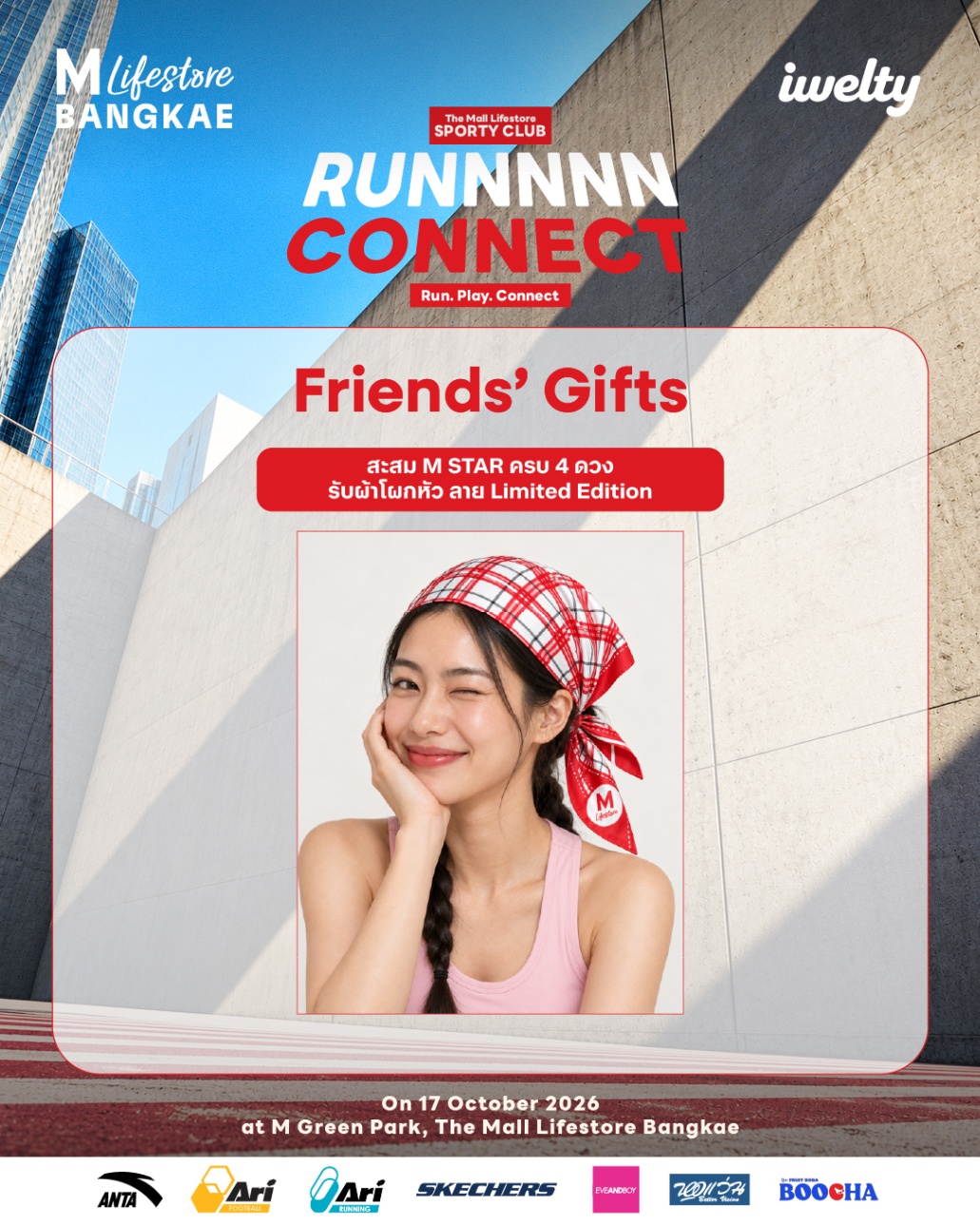 THE MALL LIFESTORE SPORTY CLUB #Run Connect gallery 5