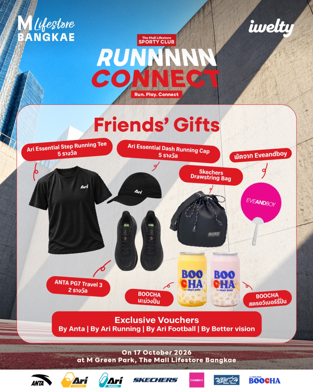 THE MALL LIFESTORE SPORTY CLUB #Run Connect gallery 4
