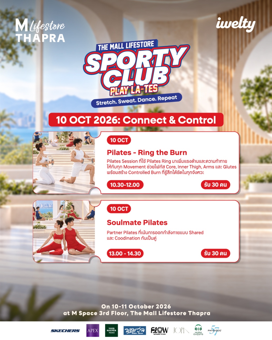 THE MALL LIFESTORE SPORTY CLUB #PLAY LA-TES (Day 1) gallery 2