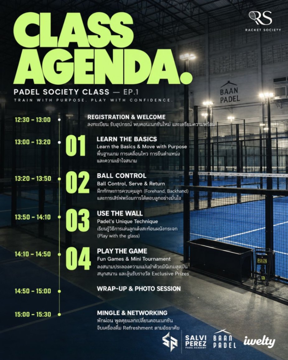 RACKET SOCIETY - Padel Society Club gallery 2