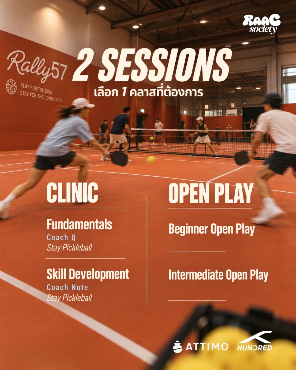 RACKET SOCIETY - Pickleball Society Club gallery 3