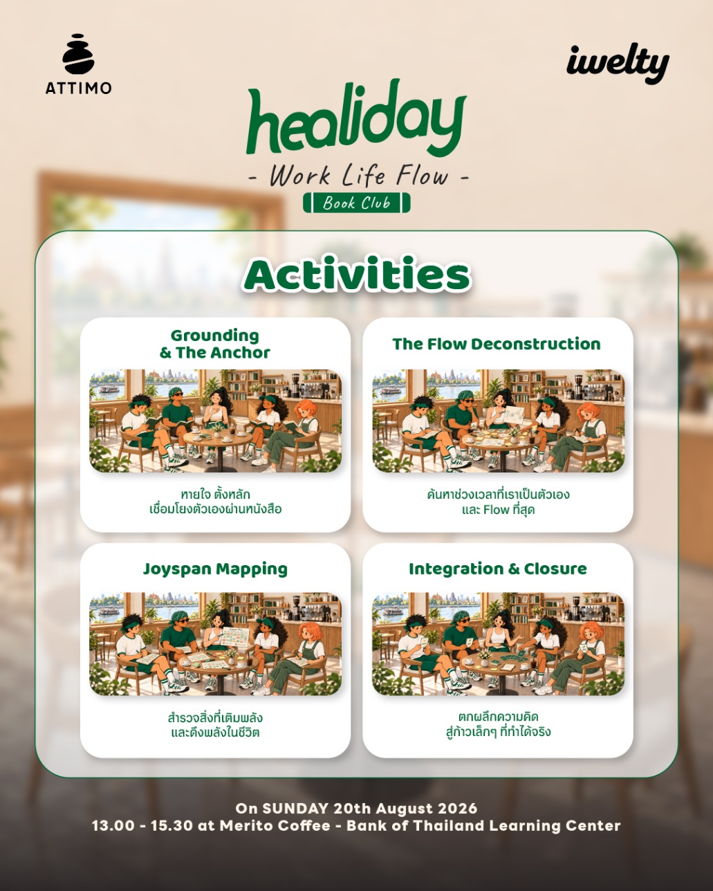 HEALIDAY - Work life flow - Bookclub gallery 2