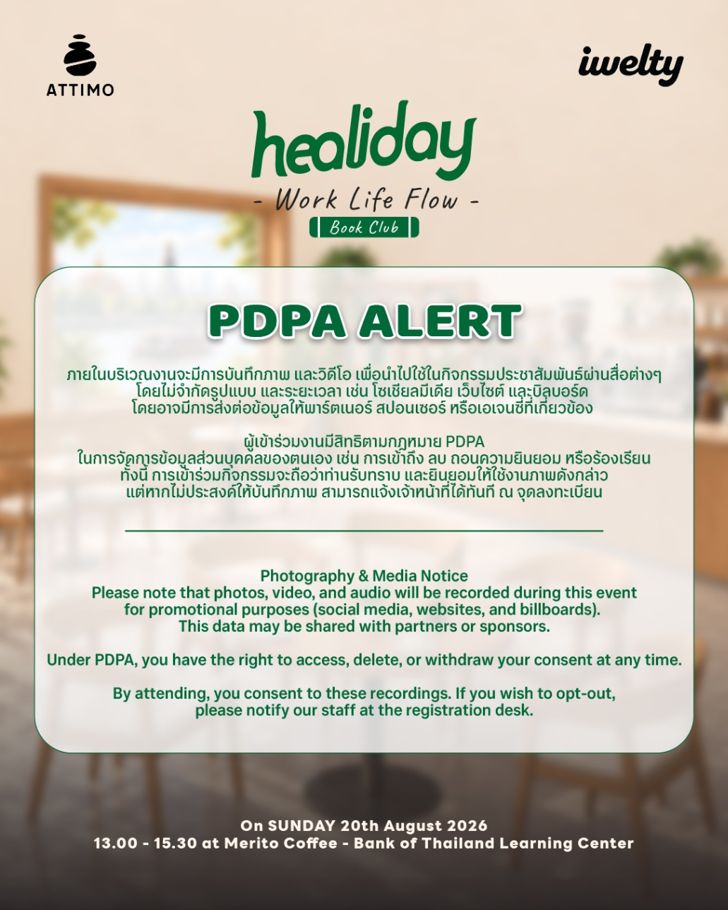 HEALIDAY - Work life flow - Bookclub gallery 5