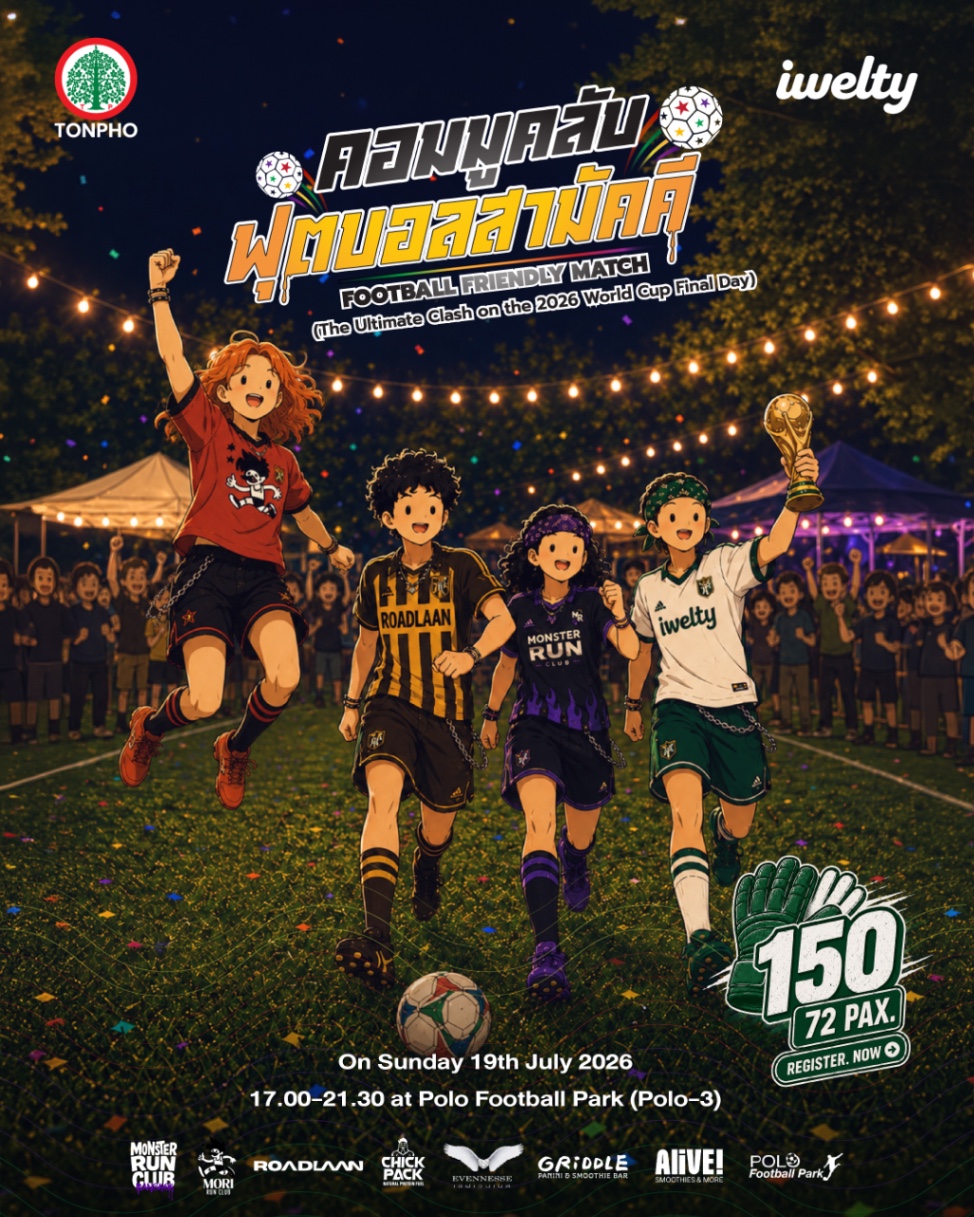 COMMUNITY CLUB UNITED: FOOTBALL MATCH